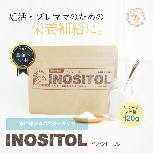 inositol_sq_1