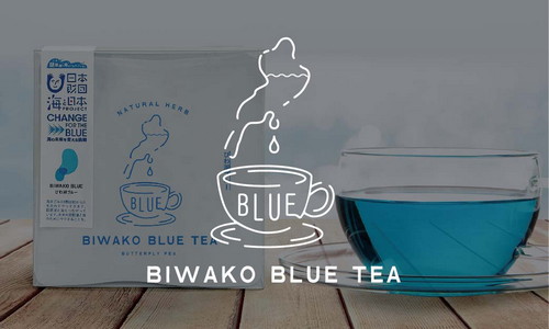 BIWAKO BLUE TEA　びわ湖ブルーシリーズ