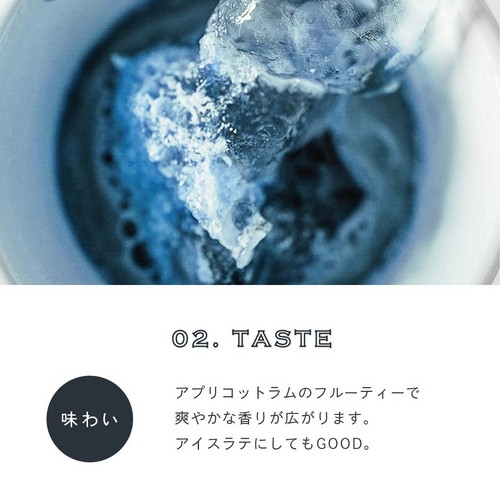 COLOR 植物由来100％。鮮やかな青色はバタフライピー。合成着色料は使用しておりません。