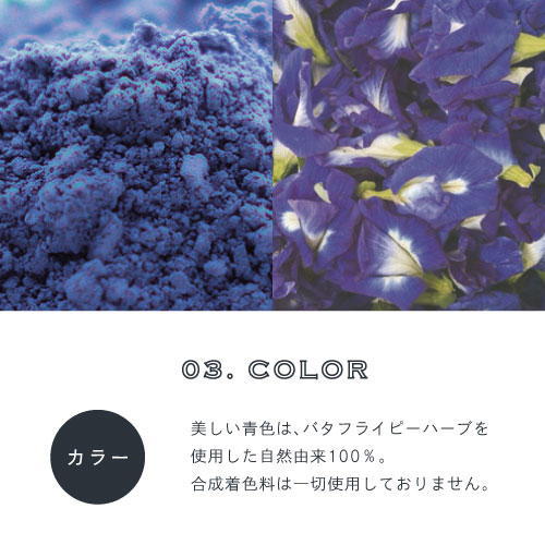 HOW TO ホットでもアイスでも。お湯を入れるだけで出来上がり。暑い季節はたっぷりの氷でアイスも。アイスにすると甘さが引き立ちます。