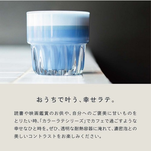 お茶への愛情が深い、目利きの達人。「丸安茶業」は、滋賀県土山の地で茶店を構える創業150年を迎えた製茶卸問屋です。「近江の茶」土山茶（土山町）、朝宮茶（信楽町）などたくさんのお茶を厳選し届けています。5代目の前野安治さんはお茶屋の敷居を下げたいという思いでカフェ「頓宮茶寮」をオープン。お茶を使った濃厚スイーツを楽しめたりお茶の淹れ方を体験できるなどたくさんの人にお茶の美味しさを幅広く伝えておられます。そしてこの度おうちでも美味しいラテを楽しんでほしい！という思いでこだわり遂に完成！