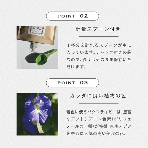 Point.1 お湯だけでつくれる。濃厚なふんわり泡がポイントです。お湯を注ぐだけで本格ラテのようなふわふわのミルク泡が楽しめます。HOT　ラテの粉を付属の計量スプーン一杯を耐熱容器に入れ熱湯（130cc）を注ぎ、しっかりと混ぜて出来上がり。ICE ラテの粉を付属の計量スプーン一杯を耐熱容器に入れ少量の熱湯で溶かし水と氷を入れたら出来上がり。
