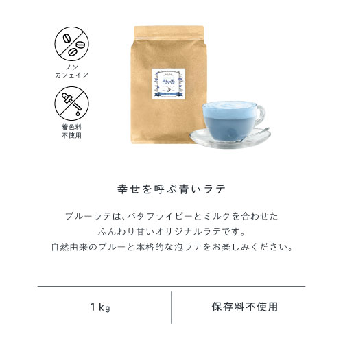 カラーラテシリーズ累計販売個数8000個突破！楽天ランキング第一位！