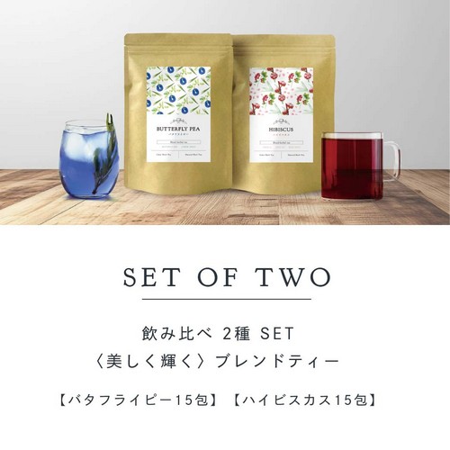 全然ちがう！ハーブの効能で美活健康習慣を！ハーブティーで1日のリズムを整える。みなさんはハーブティーについてどれくらい知っていますか？ハーブには様々な効能や特徴があります。その時の状態や気分、自分に合ったハーブティーを選んで楽しみながら飲んでみましょう。美容や健康に敏感で美しい人はすでに飲んでいます。