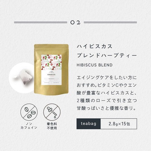 1/豊富なアントシアニン。植物では珍しいポリフェノールの一種。美容大国では定番。人気の高い健康ハーブ。美容大国ではバタフライピーは日常的。ハーブティーにしてホットやアイスで飲むのはもちろん髪を美しく保つシャンプーや石鹼などの化粧品にもよく使われています。