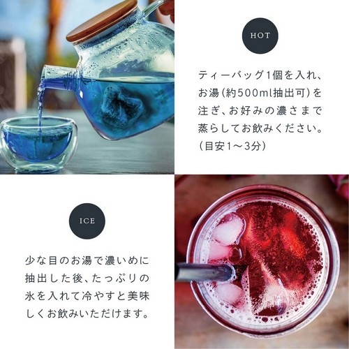 PICK UP!アントシアニンの中でもとっても強い！届く！バタフライピーのアントシアニンはテルナチンという特有の種類でカラダに入っても壊れにくく非常に高い安定性を持っています。