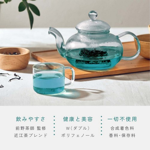 美味しく、健康に、おいしい青の日本茶。青和茶煎茶（水出し）1杯で2種類のポリフェノールが摂れる健康茶。3g×15包　バタフライピーアントシアニン・近江土山産茶葉茶カテキン。近江茶葉特選合組・老舗茶問屋前野茶師監修。
