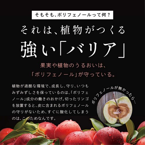 大切なのは実感！「アントシアニン」は強い！届く！どれでもいいわけではない？アントシアニンの種類！ポリフェノールの種類はなんと500種類以上。野菜や果実などに含まれるポリフェノールは酸化したり熱などで有効成分が壊れてしまうことがあります。一方、バタフライピーに含まれるアントシアニンはテルナチンという特有の種類で非常に安定性が高くカラダに入っても壊れにくいとされている成分です。