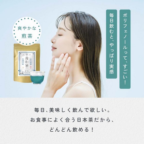 「健康」「美容」「美味しさ」すべてを叶えた１杯。