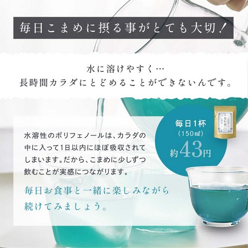 味わい深い健康茶に！前野茶師が厳選した土山茶。滋賀県最大の生産量を誇る近江随一の茶所。野洲川沿いのなだらかな丘陵地に茶畑が広がり、長い日照時間と清らかな水に恵まれて育つ土山茶は、まったりとした味わいが持ち味です。