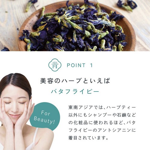 そもそもポリフェノールって何？それは植物がつくる強い「バリア」。果実や植物のうるおいは、「ポリフェノール」が守っている。植物が過酷な環境で成長し守りいつもみずみずしさを保っているのは「ポリフェノール」成分の働きのおかげ。切ったリンゴを放置すると皮に含まれるポリフェノールの守りがないため、すぐに酸化してしまうのはこのためなんです。