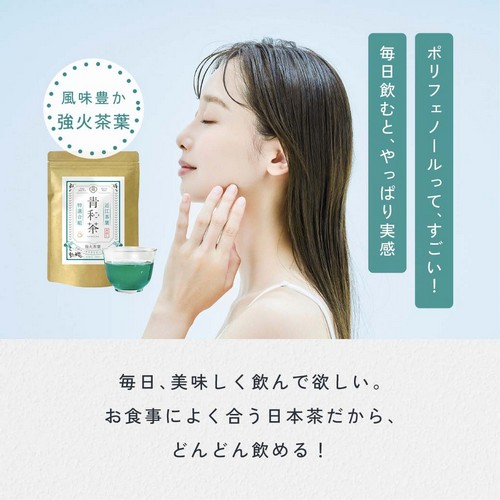 「健康」「美容」「美味しさ」すべてを叶えた１杯。