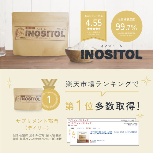 ranking おかげさまで多くの方に選ばれています。楽天デイリーランキング第一位。シリーズ累計販売個数12,200個突破！
