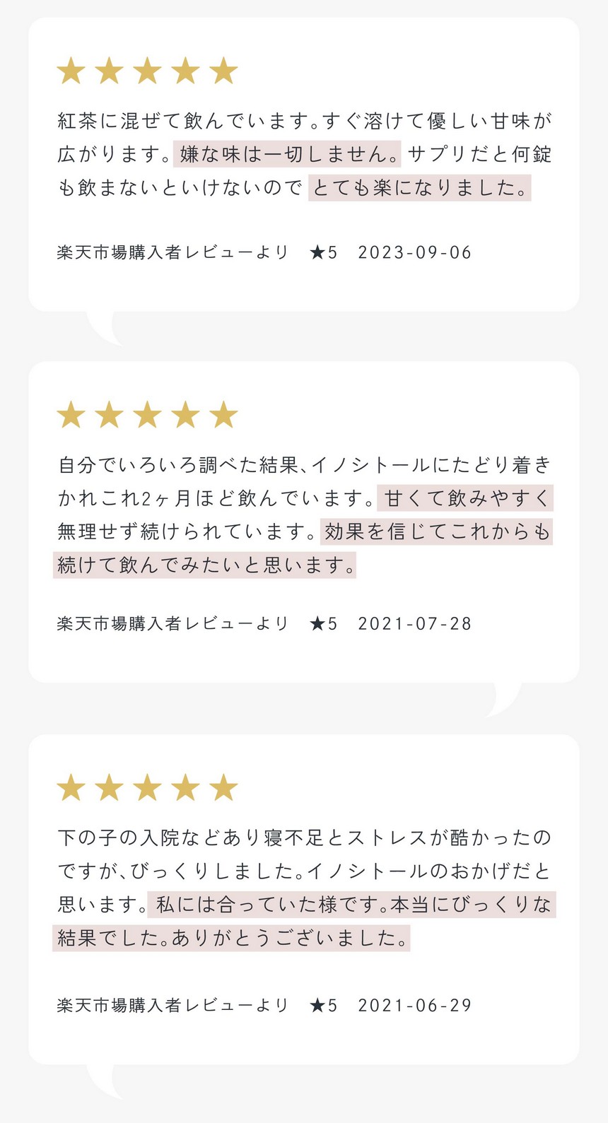 妊娠期間中も継続することにしました。毎日調子がいいです。私には効果があったと思います。妊活をしている方には本当にお勧めです。