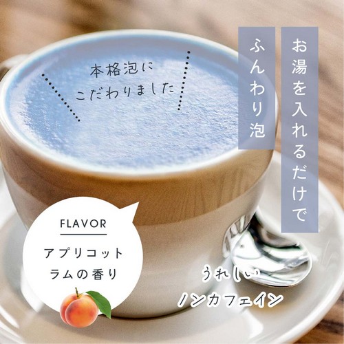【ぶち様】専用・青360g×2個/肌(B珈琲)10g×5個≪リクエスト特割特価≫ 公式】機能性表示食品BLUE 1st ブルーファースト・ラテ - 健康な毎日は