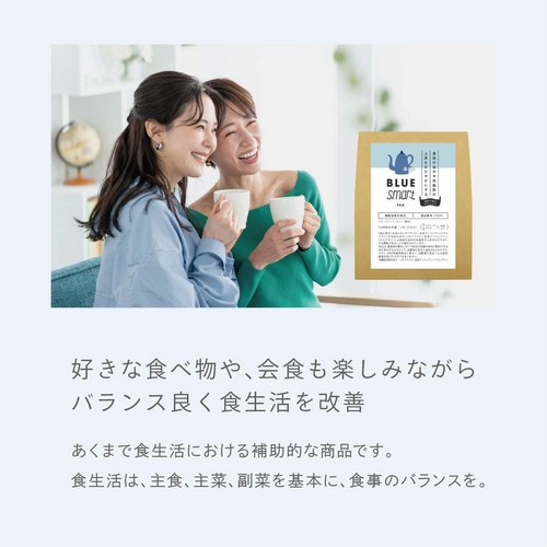 好きな食べものや、会食も楽しみながらバランス良く食生活を改善。あくまで食生活における補助的な商品です。食生活は、主食、主菜、副菜を基本に、食事のバランスを。