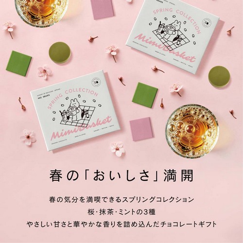 春の「おいしさ」満開。春の気分を満喫できるスプリングコレクション。桜・抹茶・ミントの3種。やさしい甘さと華やかな香りを詰め込んだチョコレートギフト。