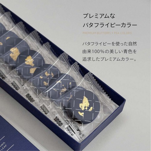 プレミアムなバタフライピーカラー　バタフライピーを使った自然由来100％の美しい青色を追求したプレミアムカラー。