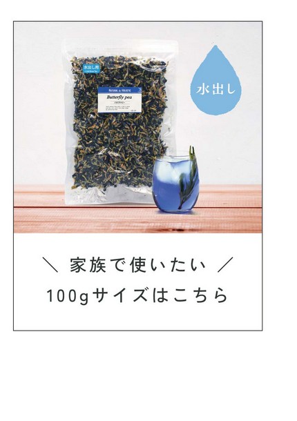 家族で使いたい。100gサイズはこちら。
