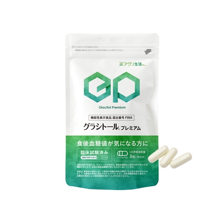 GP_商品写真_白背景