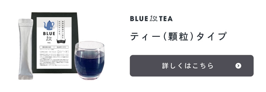 blue1st-lineup-01