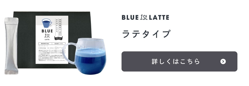 blue1st-lineup-02