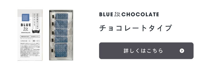 blue1st-lineup-03