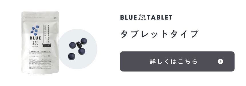 blue1st-lineup-04