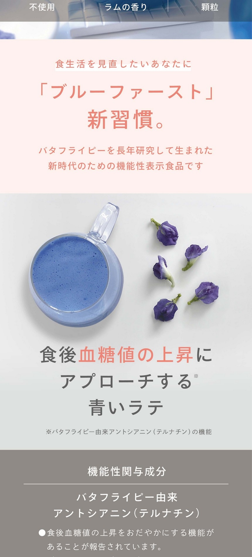 blue1stlatte_pc-29