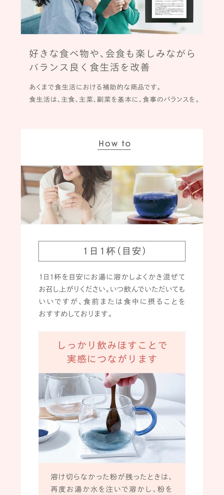 blue1sttea_pc-39
