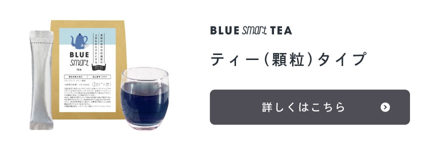 bluesmart-lineup-01