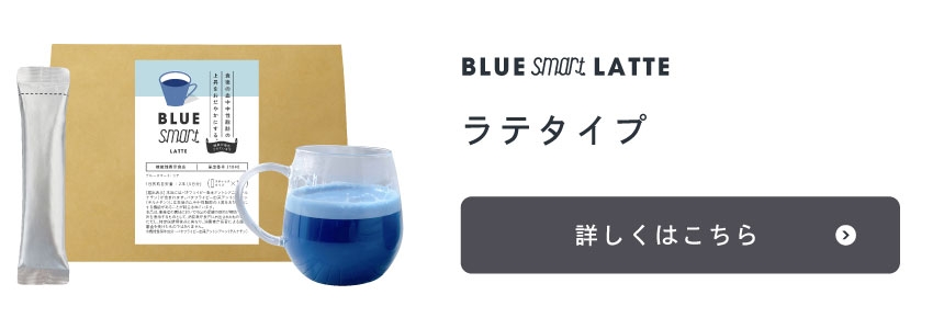 bluesmart-lineup-02
