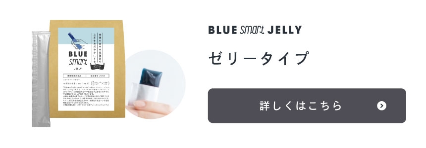 bluesmart-lineup-03