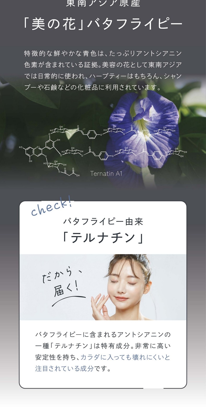 注目！2つの成分をプラス。カラダの代謝サポート。バイエムコーソ（酵素）：酵母・乳酸菌は必須アミノ酸、ビタミンB群、ミネラル、核酸などの栄養素をバランス良く含みます。毎日の食生活の栄養補助やカラダスッキリをサポートします。美味しくてカロリーオフ。ステビア（自然甘味料）：ステビアは南米原産の植物由来甘味料で、砂糖の約200倍の甘さを持ちながらほぼカロリーゼロ。砂糖を加えなくても美味しく甘さを感じる低カロリーの健康ハーブティーに仕上げました。低糖質：2杯あたりのカロリー23kcal。