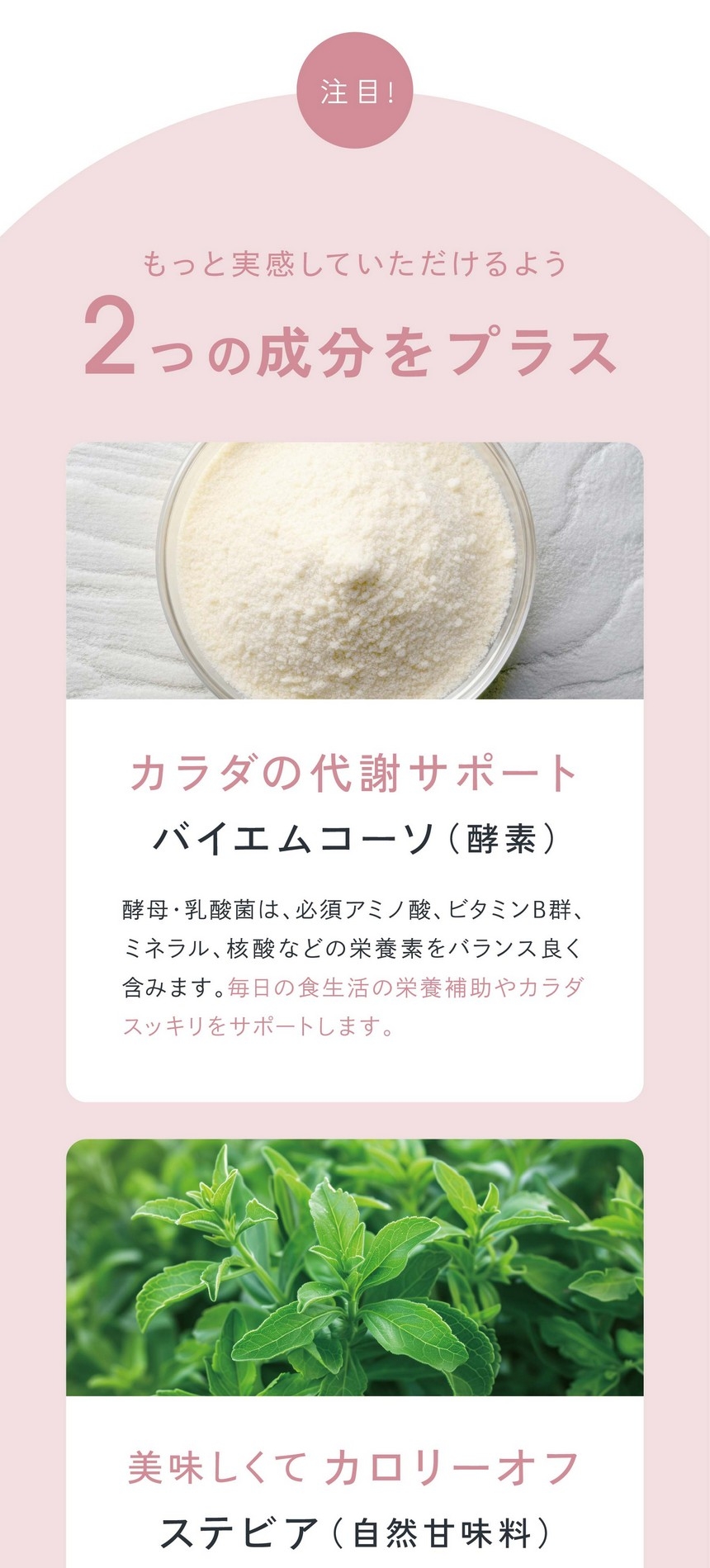 さらに安心の品質管理。合成着色料・合成香料・保存料不使用。HACCPに基づく食品衛生。本製品の製造工程は島本微生物工業株式会社にて滋賀県HACCPに適合していることを証明されています。HACCP適合証明は食品、添加物、器具、容器包装の製造、加工または調理を行う過程における衛生法に基づく高度な基準を満たしていることを証明するものです。