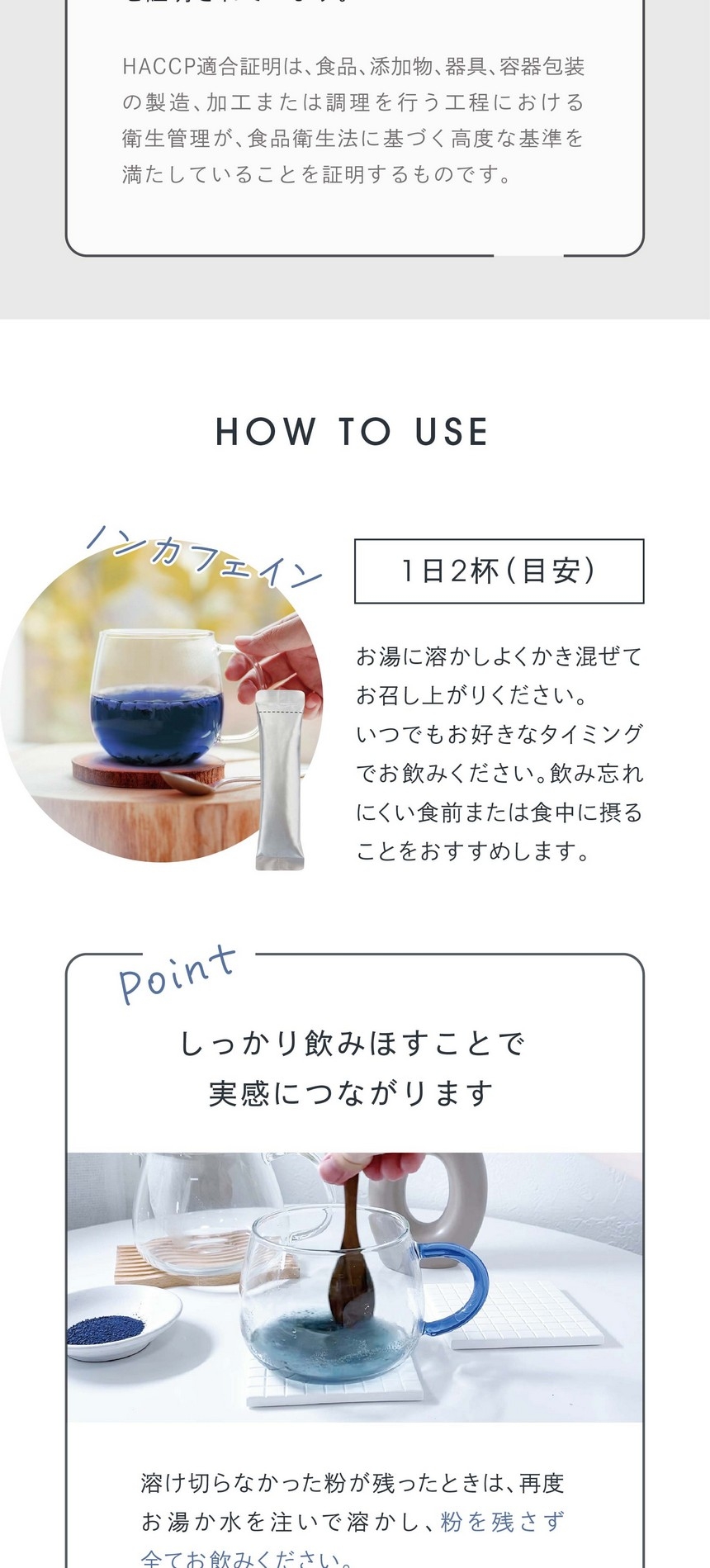 ブルースマートでバランスよく健康的な食生活を。青の、健康革命。世界で増え続ける「生活習慣病」に悩む方への新提案。スーパーフード・バタフライピーに含まれるアントシアニン「テルナチン」を配合した機能性表示食品です。