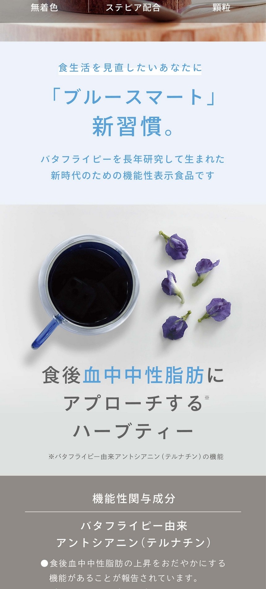 bluesmarttea_pc-29