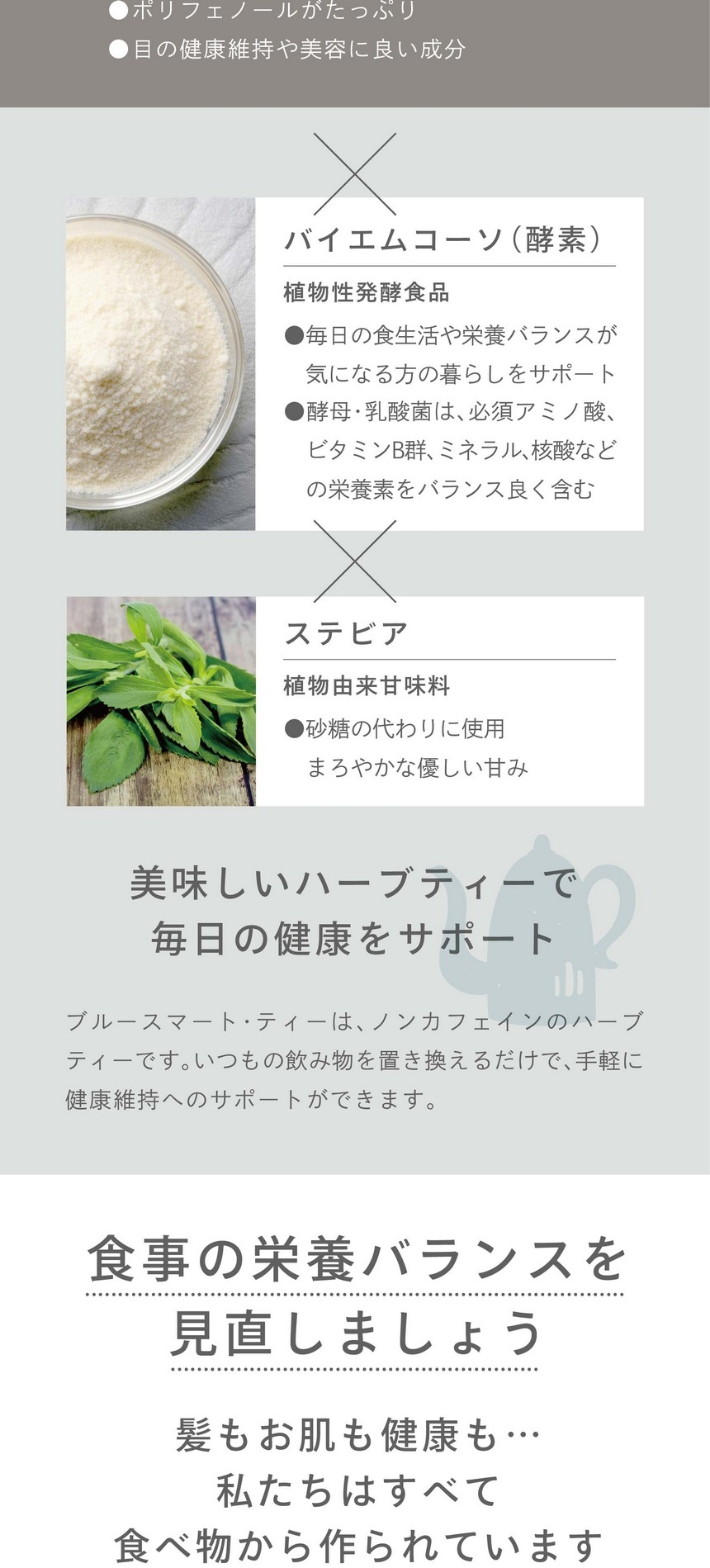 bluesmarttea_pc-30