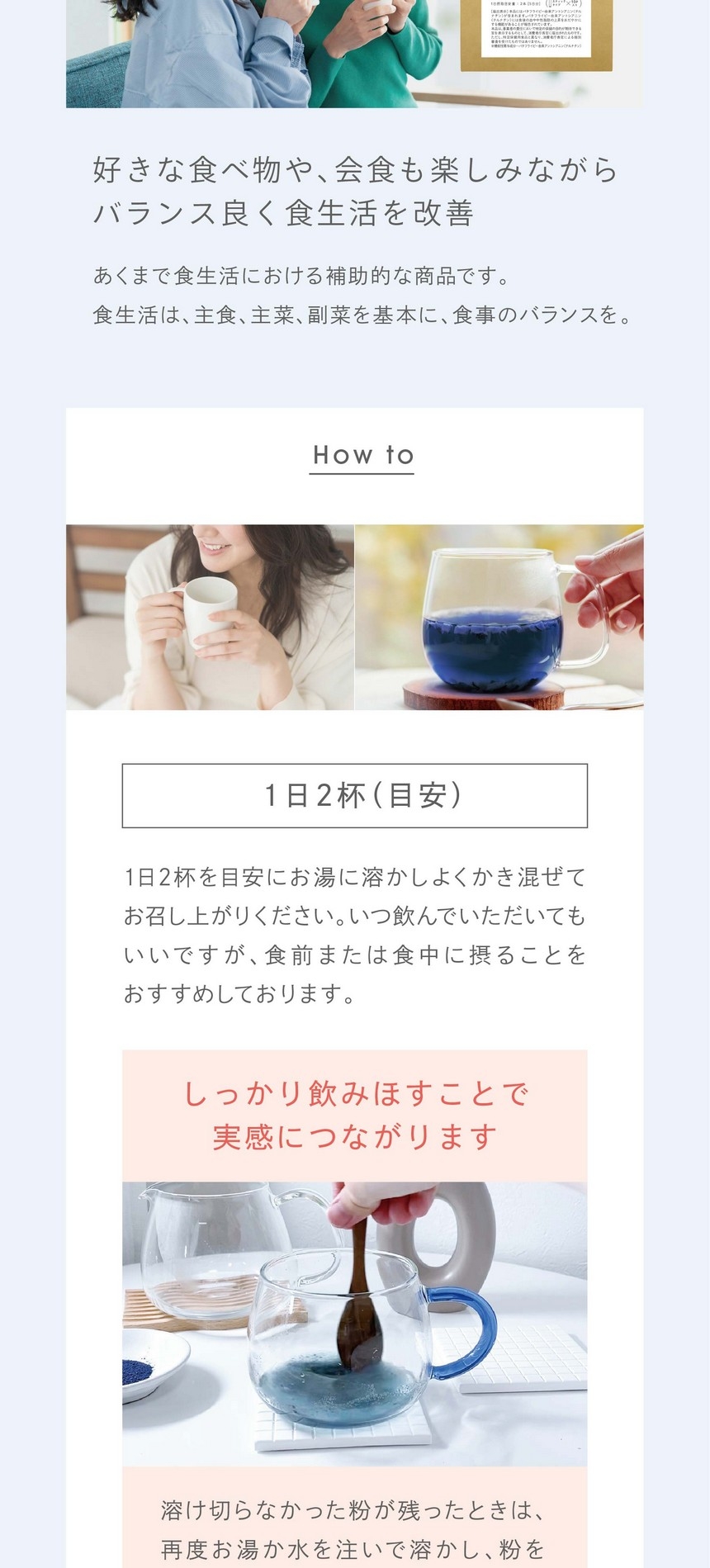 bluesmarttea_pc-39