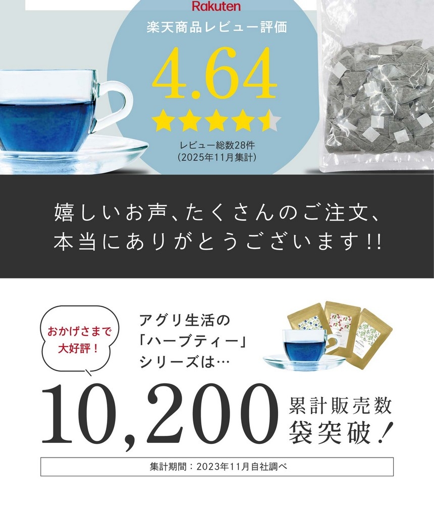 子どもたちもお気に入りで飲んでいます！レモンやクエン酸を入れて紫色も楽しんでいます。毎日飲むので大容量をリピート。