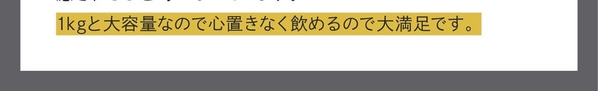 ranking-bplatte1kg_pc-29