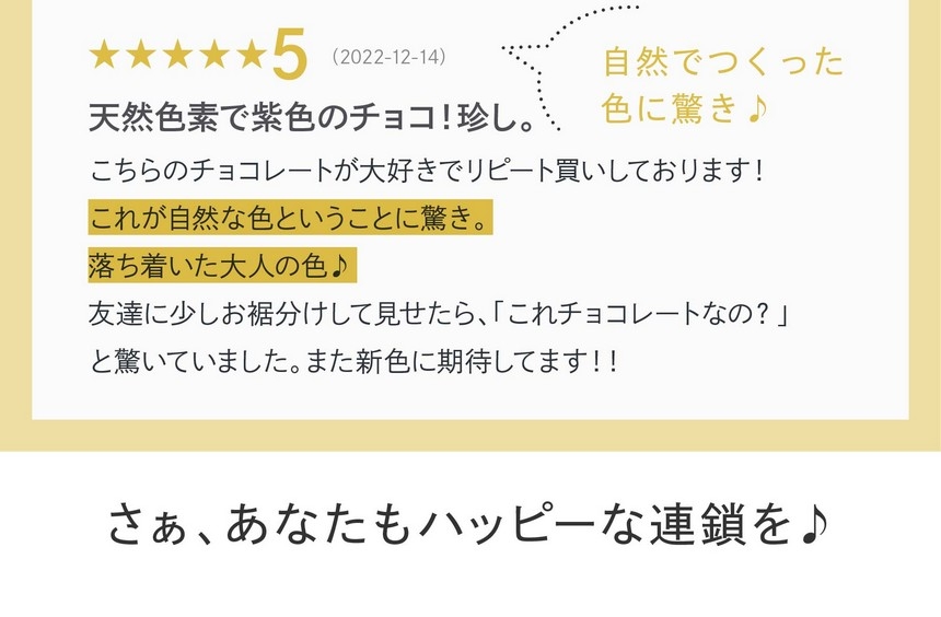 友人の推しの色でしたので、とても喜んでもらえ満足です。これが自然の色ということに驚き。落ち着いた大人の色♪