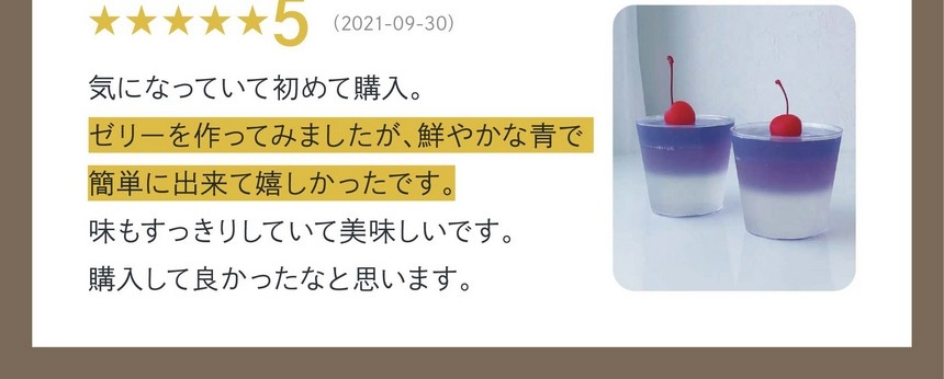 ranking-powder-bpekisu_pc-29
