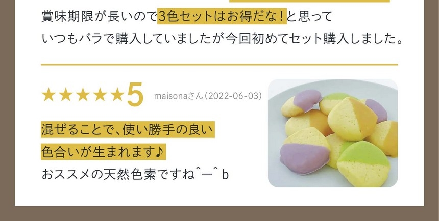 ranking-powderset3_pc-29