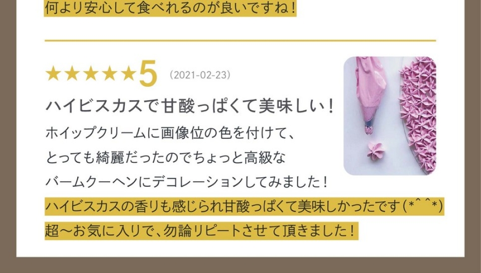 ranking-rspowder_pc-29