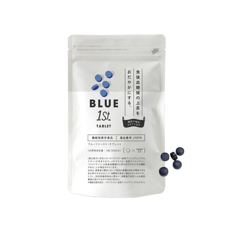 ブルー1stタブレット_商品写真_白背景