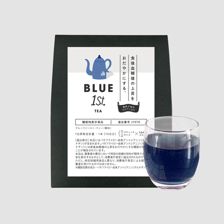 ブルー1stティー_商品写真_グレー背景2