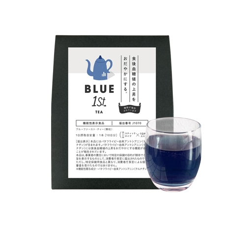 ブルー1stティー_商品写真_白背景