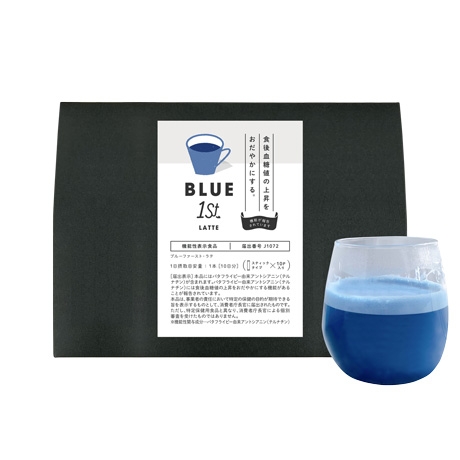 ブルー1stラテ_商品写真_白背景